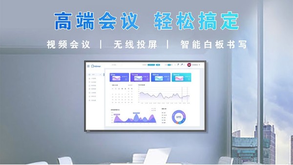 一體機類型區分？如何選擇合適的？