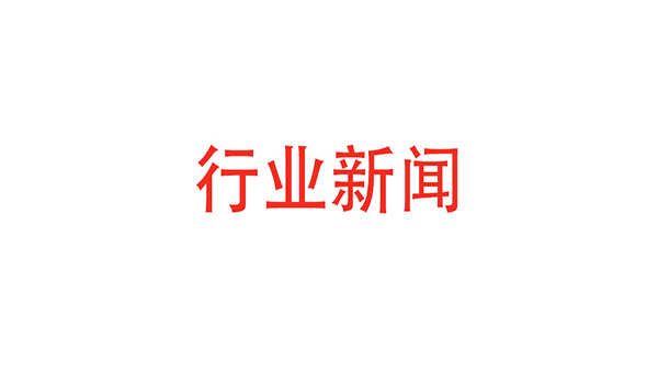 這家被三星、臺商打壓的國產屏供應商，靠什么與華為一起受世界矚目？