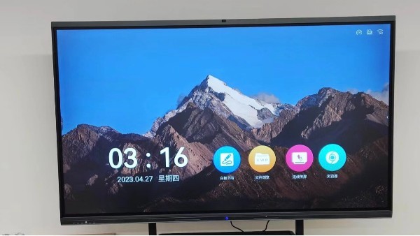 會議一體機的白板功能是什么，有什么作用？