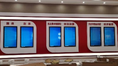中億睿互動滑軌屏和查詢一體機(jī)助力福州憲法宣傳教育館打造智能化法治教育基地